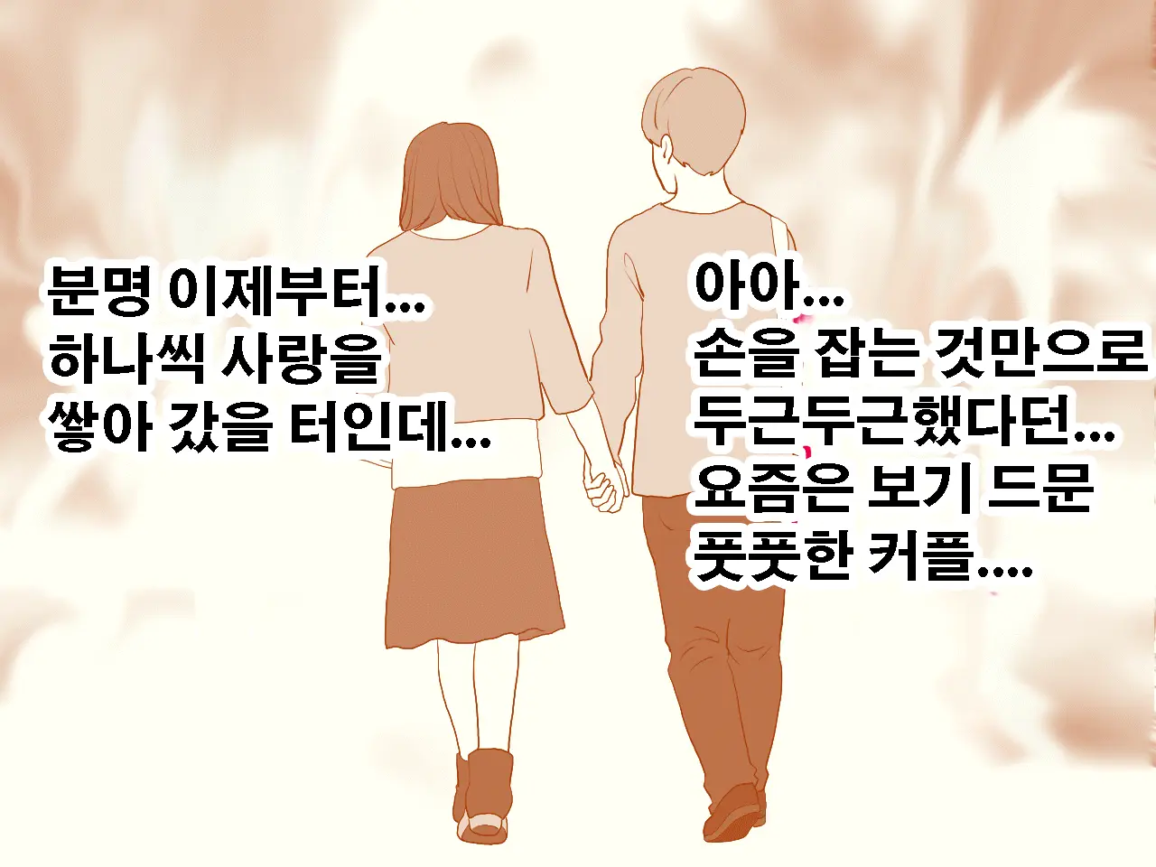 Saimin Seikyouiku 10 | 최면성교육 제10화